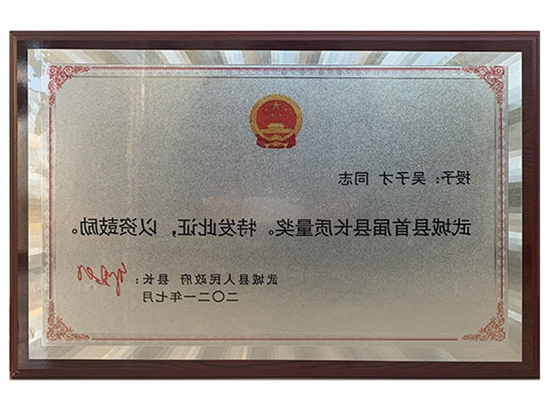 品德奖
