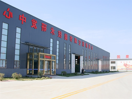 企业风度