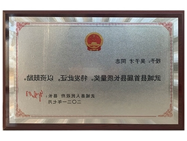 质量奖